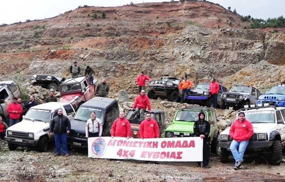 Αγώνας περιπέτειας στη Εύβοια με αυτοκίνητα 4Χ4