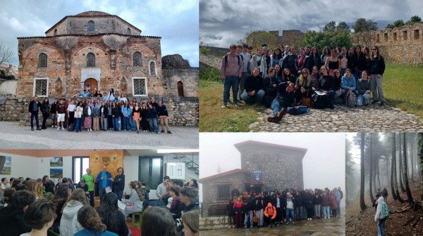 ΛΥΚΕΙΟ ΚΑΝΗΘΟΥ: Φιλοξένησε 24 μαθητές και 2 εκπαιδευτικούς Γαλλικού Λυκείου