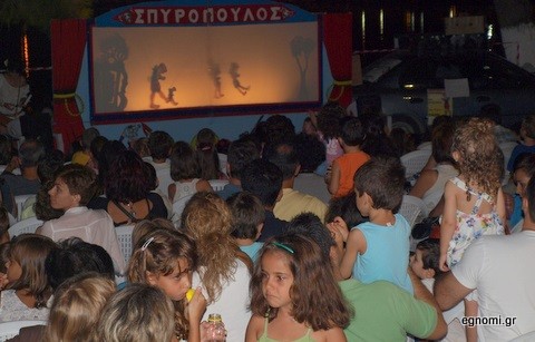 Απόλαυσαν Καραγκιόζη στην Αρτάκη