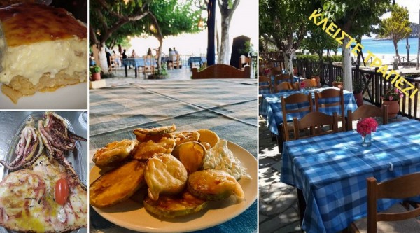 ΠΑΡΑΛΙΑ ΧΙΛΙΑΔΟΥ: Μετά τις βουτιές ραντεβού στην ταβέρνα του Ρίννη!