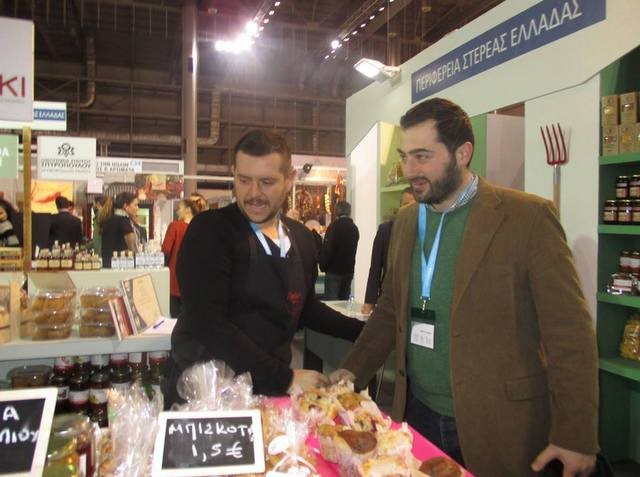 Παρούσα και η Περιφέρεια Στερεάς Ελλάδας στην έκθεση ΕΞΠΟΤΡΟΦ 2016