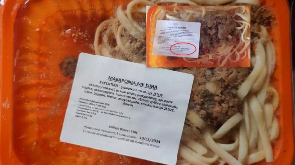 ΛAMIA: Πάνω από 30 μηνύσεις για τη μαζική δηλητηρίαση από σχολικό γεύμα