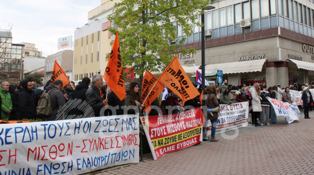 ΧΑΛΚΙΔΑ ΑΠΕΡΓΙΑ: Μικρή η συμμετοχή στην κινητοποίηση