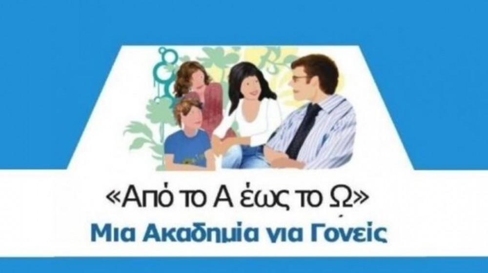 ΨΑΧΝΑ: Ακαδημία Γονέων από τον Δήμο Διρφύων -Μεσσαπίων