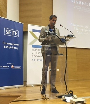 Στρατηγικό σχέδιο για τον τουρισμό στη Στερεά Ελλάδα