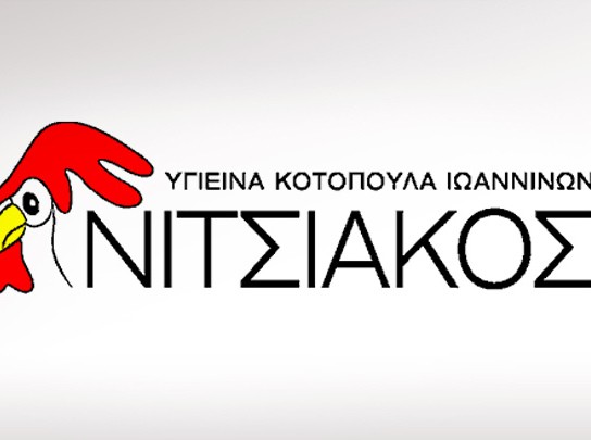 Δύο θέσεις εργασίας στην εταιρία ΝΙΤΣΙΑΚΟΣ ΑΒΕΕ