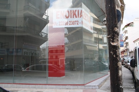 Οι έμποροι της Εύβοιας θέλουν μειώσεις ενοικίων