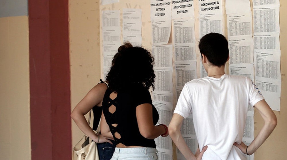 ΠΑΝΕΛΛΑΔΙΚΕΣ 2025: Τέρμα η αγωνία για τους υποψήφιους- Ανακοινώθηκαν τα αποτελέσματα