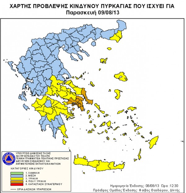 Πολύ υψηλός κίνδυνος πυρκαγιάς στη Νότια Εύβοια