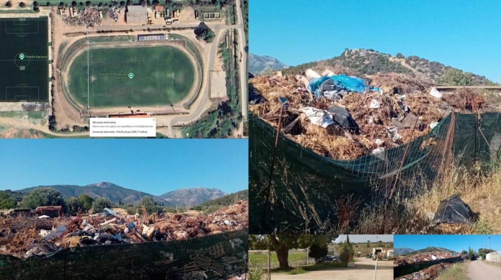 ΕΡΕΤΡΙΑ: Παράνομη χωματερή δίπλα στα γήπεδα ποδοσφαίρου και σε αρχαιολογικό χώρο