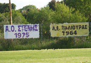 Χώρισαν στον τρίτο χρόνο