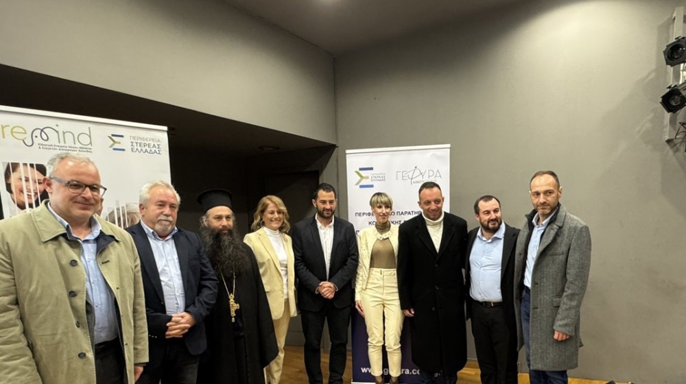 ΕΤΑΙΡΕΙΑ ΑΛΤΣΧΑΙΜΕΡ ΧΑΛΚΙΔΑΣ: Παρουσίασε τις ανάγκες των ηλικιωμένων