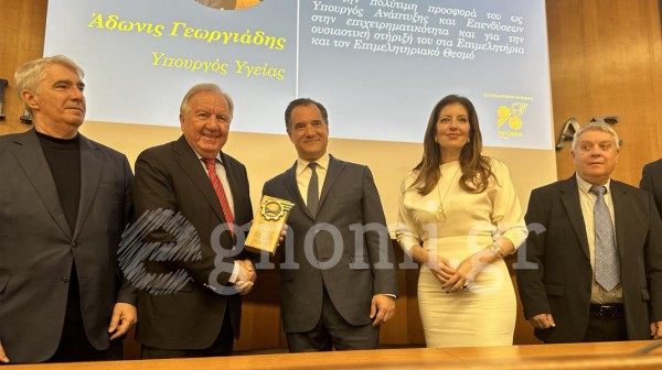 ΕΠΙΜΕΛΗΤΗΡΙΟ ΕΥΒΟΙΑΣ: Μοίρασε νέα βραβεία ο Γιάννης Γεροντίτης (VIDEO))