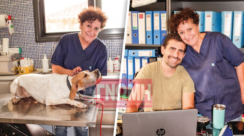 ΕΙΡΗΝΗ ΤΑΠΟΥΤΗ: Εκπαιδεύει βοηθούς κτηνιάτρων