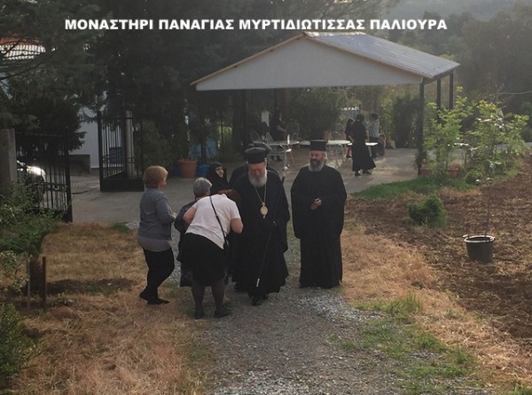 Οι εξωτερικοί φρουροί της Φυλακής Χαλκίδας γιορτάζουν σε Μοναστήρι στον Πάλιουρα