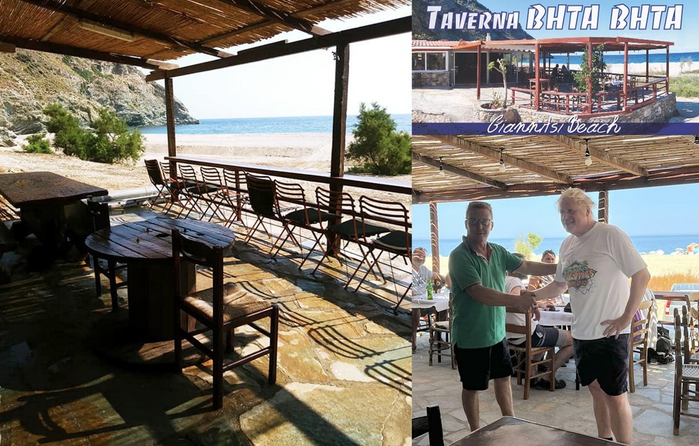 ΠΑΡΑΛΙΑ ΓΙΑΝΝΙΤΣΙ:  Απόλαυσε όπως ο Μπόρις Τζόνσον τα καλούδια του Βούλγαρη