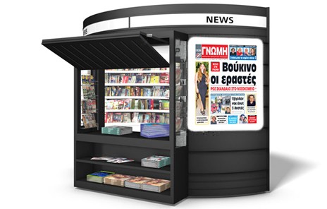 ΓΝΩΜΗ ΑΠΟΚΛΕΙΣΤΙΚΟ: Ροζ σκάνδαλο στο Νοσοκομείο Χαλκίδας