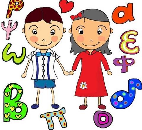 Διάλεξη για την ανάπτυξη της ομιλίας του παιδιού