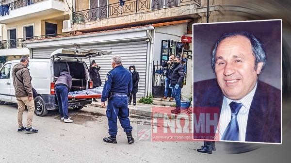 ΧΑΛΚΙΔΑ: Ολοκληρώθηκε η ανάκριση για τη φονική ληστεία με θύμα τον Κώστα Λεοντή