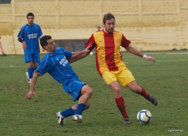 Διαλέξτε γήπεδο...