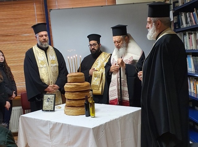 Αρτοκλασία στο 1ο Πρότυπο Γενικό Λύκειο Χαλκίδας