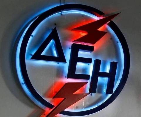 ΔΕΗ: Τηλεφωνική πληρωμή λογαριασμών στο 11770