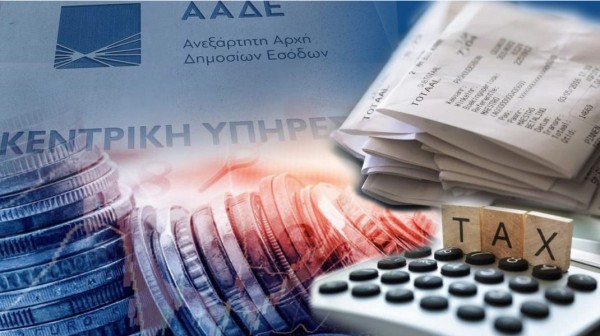 Δύο νέα χαράτσια σε βάρος επαγγελματιών, βιοτεχνών και εμπόρων