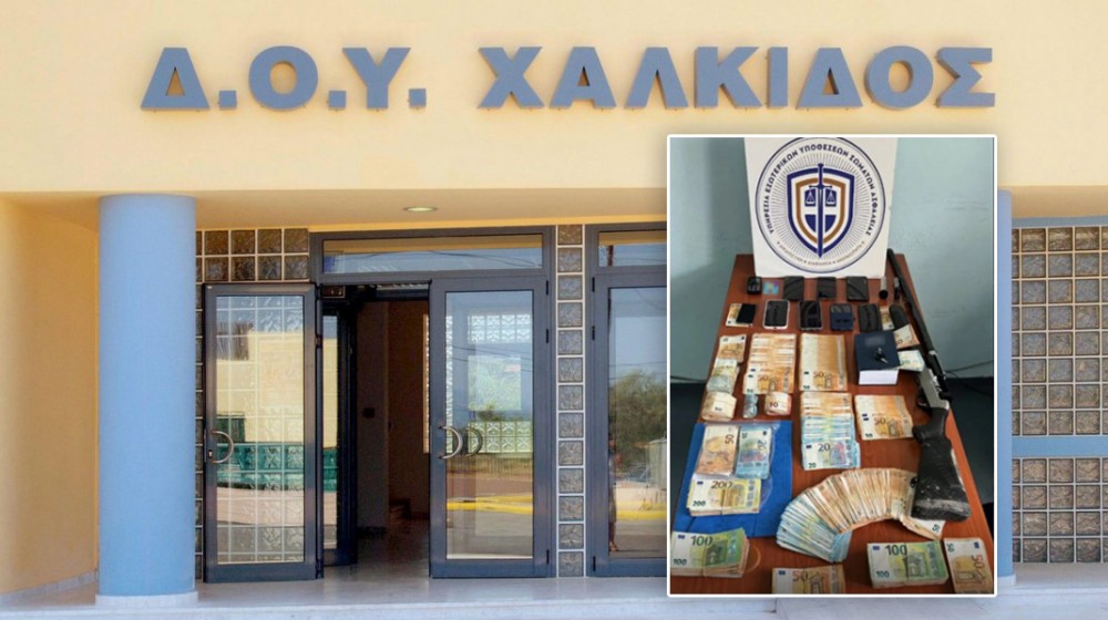 ΚΥΚΛΩΜΑ ΔΟΥ ΧΑΛΚΙΔΑΣ: Συνελήφθησαν η διευθύντρια, 4 υπάλληλοι και δύο ιδιώτες (VIDEO)