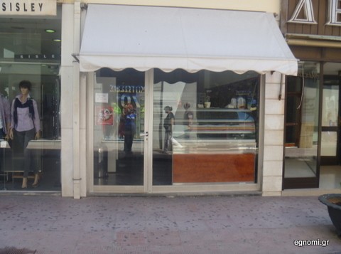 Συνέχεια το νοικιάζει ο Λουκάς!