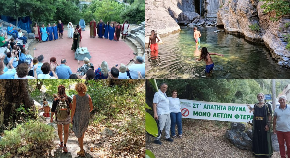 ΣΕΤΑ ΕΥΒΟΙΑΣ: Περιβαλλοντικό και πολιτιστικό φεστιβάλ με πληθώρα εκδηλώσεων