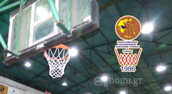 Α' και Β' ΕΣΚΑΣΕ: Τα αποτελέσματα, η βαθμολογία και η επόμενη αγωνιστική