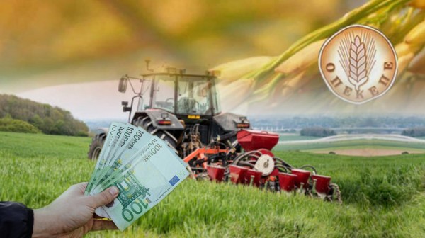 Ο ΟΠΕΚΕΠΕ ζητάει πίσω χρήματα επιδοτήσεων από αγρότες της Εύβοιας