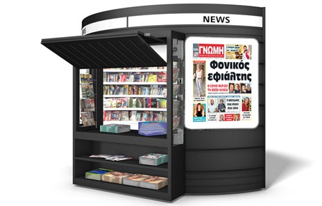 Απανωτές τραγωδίες στην Εύβοια με θύματα του κορωνοϊού