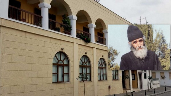 ΧΑΛΚΙΔΑ: Αγρυπνία για τον Όσιο Παΐσιο στο Πνευματικό Κέντρο της Αγίας Παρασκευής