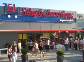 Νέα ερώτηση στη Βουλή για τις παρανομίες της εταιρείας Γαληνός