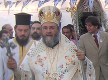 Mπουρλότο ο Mητροπολίτης Διονύσιος