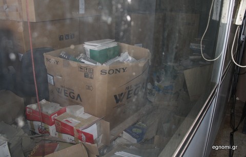 Νυχτερίδες και αράχνες στο ΤΕΙ Χαλκίδας