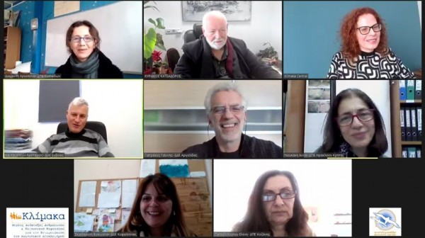 ΕΥΒΟΙΑ: Διαδικτυακά σεμινάρια Ενίσχυσης Εκπαιδευτικών σε θέματα Ψυχικής Υγείας