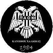 Πρωτάθλημα χωρίς ΠΑΟΚ και Μιαούλη