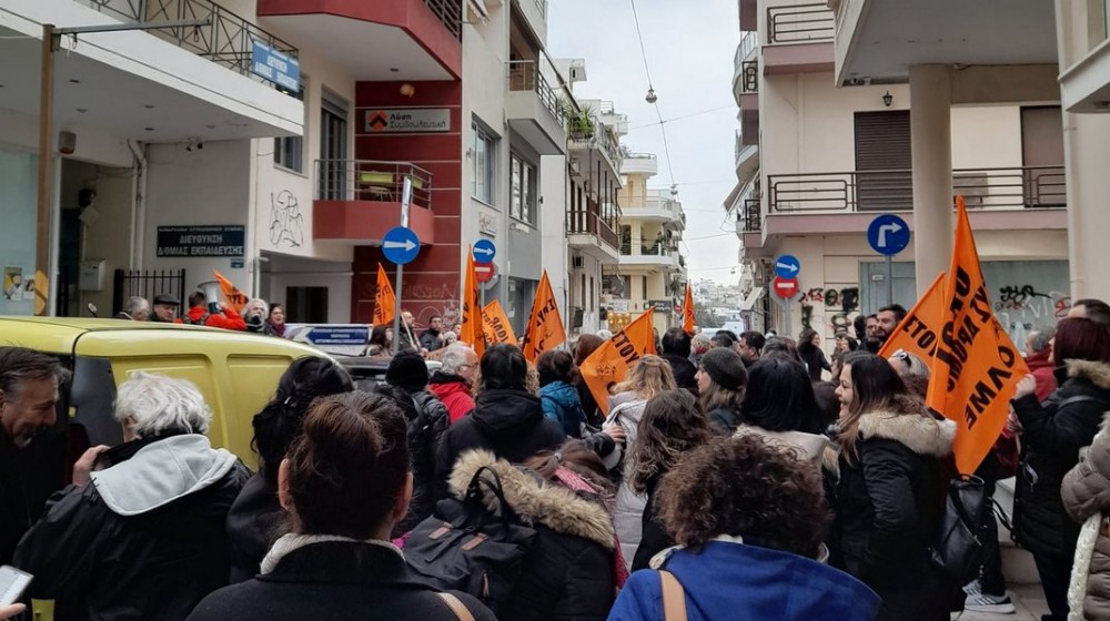 ΧΑΛΚΙΔΑ: Στο πλευρό των εκπαιδευτικών και οι γονείς στο θέμα των διώξεων λόγω αξιολόγησης