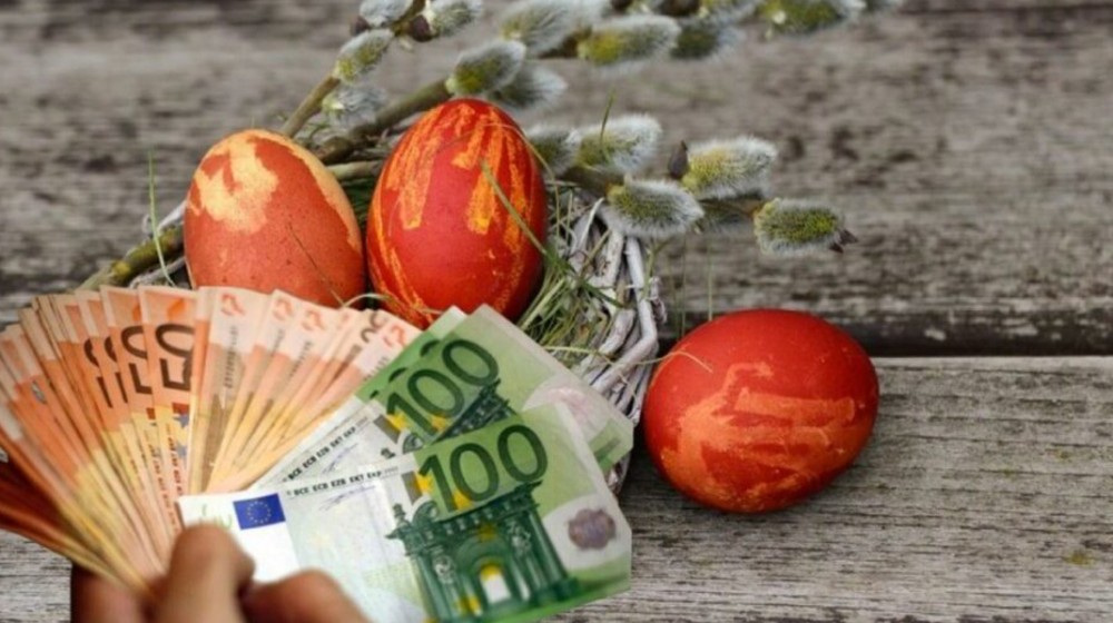 Ανακοίνωση από την Ένωση Ιδιωτικών Υπαλλήλων Χαλκίδας για το Δώρο του Πάσχα