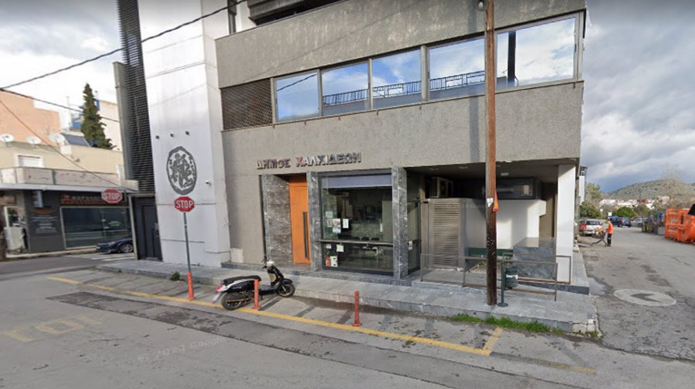 ΔΗΜΟΣ ΧΑΛΚΙΔΕΩΝ: Κλειστά τα Δημοτικά Καταστήματα την Τρίτη 16 Δεκεμβρίου