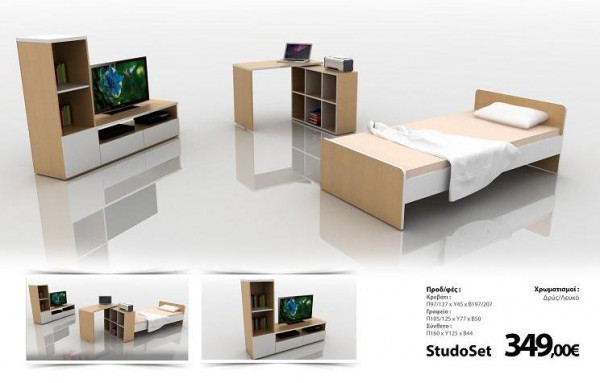 Φοιτητικό δωμάτιο με 349 ευρώ!