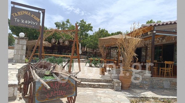 ΔΥΣΤΟΣ: ΚΑΜΙΝΙ ...γεύσεων μέσα στο πράσινο!