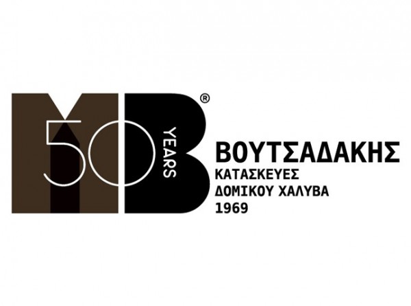 Η εταιρία Βουτσαδάκης ΑΒΕΤΕ στα Οινόφυτα ζητάει υπάλληλο