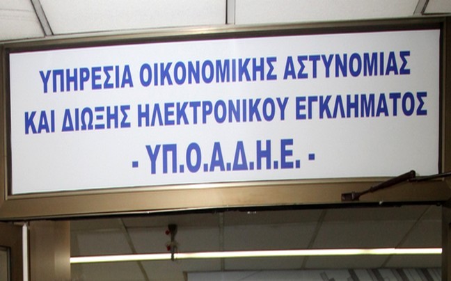 Φορολογικές παραβάσεις και αδήλωτοι εργαζόμενοι σε καφέ-μπαρ