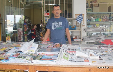 Φταίμε και εμείς για την κρίση