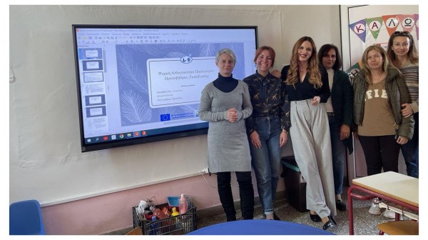 ΚΑΣΤΕΛΛΑ ΕΥΒΟΙΑΣ: Επιμορφωτικό σεμινάριο για τους εκπαιδευτικούς του Δημοτικού Σχολείου