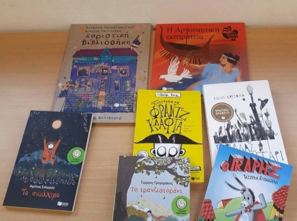 Δωρεά βιβλίων στη Δημοτική Βιβλιοθήκη Καθενών