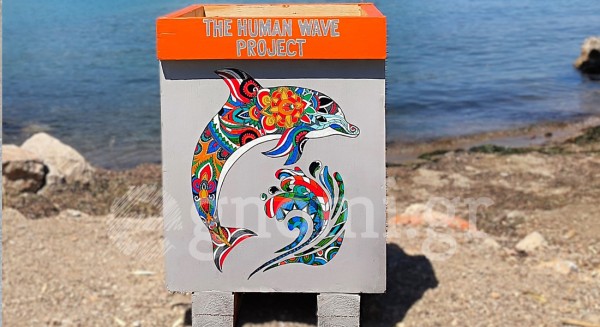 Κάδος - κόσμημα στη Χαλκίδα